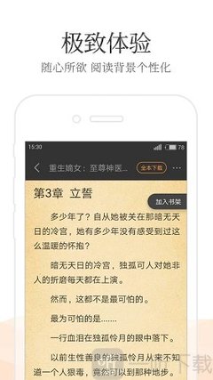 爱游戏官网是马竞赞助商